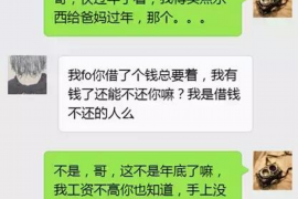 鼓楼讨债公司